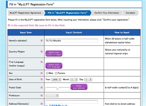 my jlpt id.
